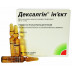 Дексалгін Ін'єкт розчин для ін'єкцій по 2 мл в ампулах, 50 мг/2 мл, 5 шт.