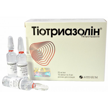 Тиотриазолин раствор в ампулах по 4 мл, 2,5%, 10 шт.