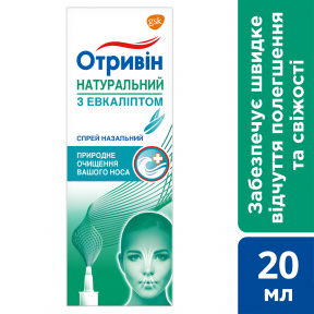 Отривин Натуральный с эвкалиптом спрей назальный, 20 мл