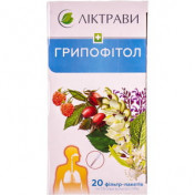 Грипофітол фіточай в фільтр-пакетах по 1,5 г, 20 шт.