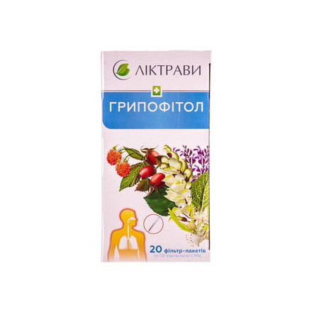 Грипофітол фіточай в фільтр-пакетах по 1,5 г, 20 шт.