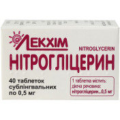 Нітрогліцерин таблетки по 0,5 мг, 40 шт. - Технолог