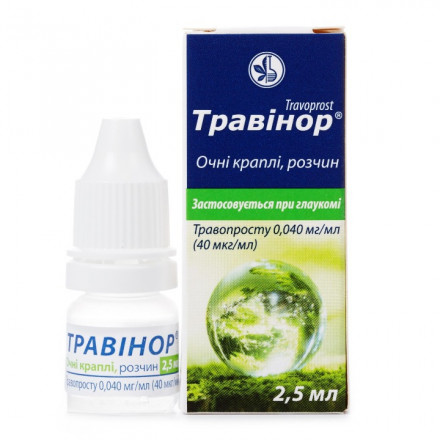 Травінор очні краплі по 0,040мг/мл, 2,5 мл