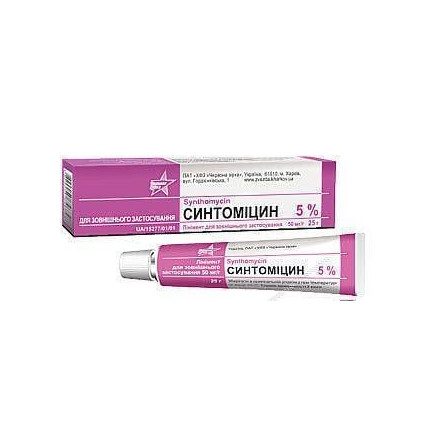 Синтомицин линимент для наружного применения по 50 мг/г, 25 г