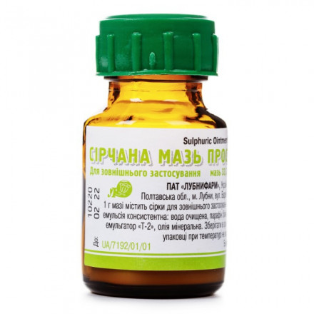 Серная мазь простая 33%, банка, 25 г - Лубныфарм