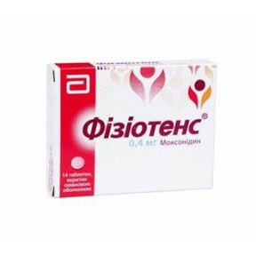 Таблетки Фізіотенс 0.4 мг №14