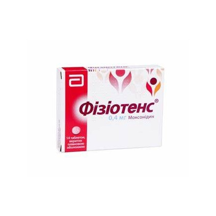 Таблетки Фізіотенс 0.4 мг №14