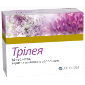 Трілея таблетки, 30 шт.