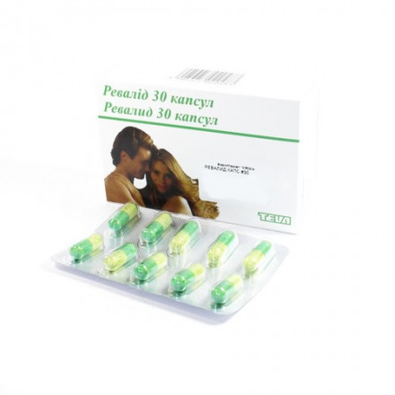 Ревалід капсули, 30 шт.