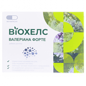 Віохелс Валеріана форте капс.300мг №60(15х4)