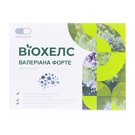 Віохелс Валеріана форте капс.300мг №60(15х4)