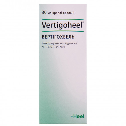 Вертигохеель капли, 30 мл