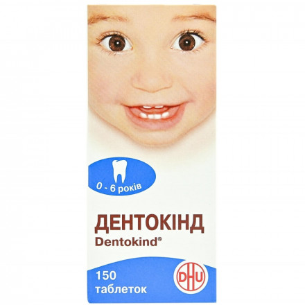 Дентокінд таблетки, 150 шт.