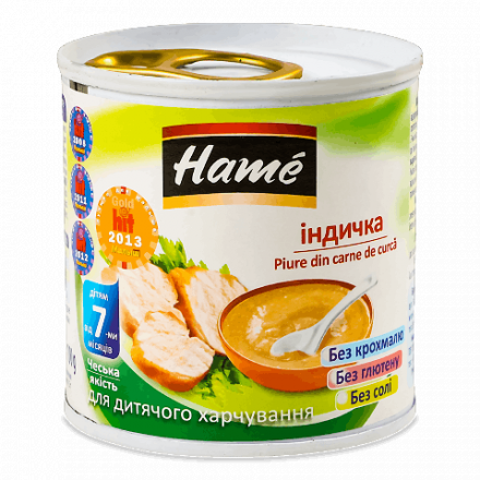 Хаме пюре ж/б Індичка 100г