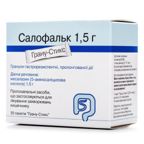 Салофальк гранули по 1,5 г, 35 шт.