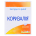 Коризалія табл.№40