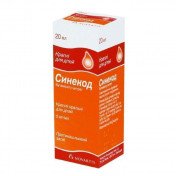 Синекод капли от кашля для детей, 20 мл