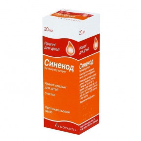 Синекод капли от кашля для детей, 20 мл
