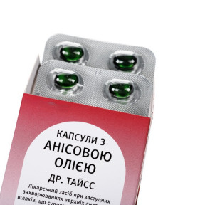 Анісова олія Доктора Тайсса в капсулах №30