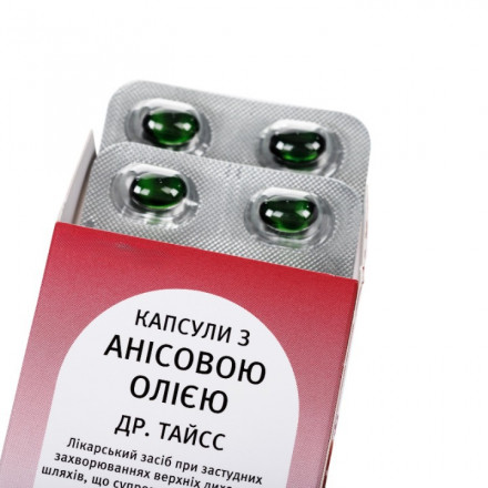 Анісова олія Доктора Тайсса в капсулах №30
