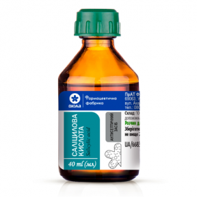 Саліцилова к-та р-н 1% 40мл