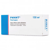 Ринит таблетки по 150 мг, 100 шт.