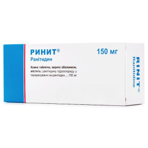 Ринит таблетки по 150 мг, 100 шт.