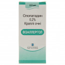 Візаллергол краплі очні 0,2%, 2,5 мл