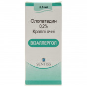 Візаллергол краплі очні 0,2%, 2,5 мл
