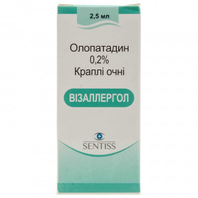 Візаллергол краплі очні 0,2%, 2,5 мл