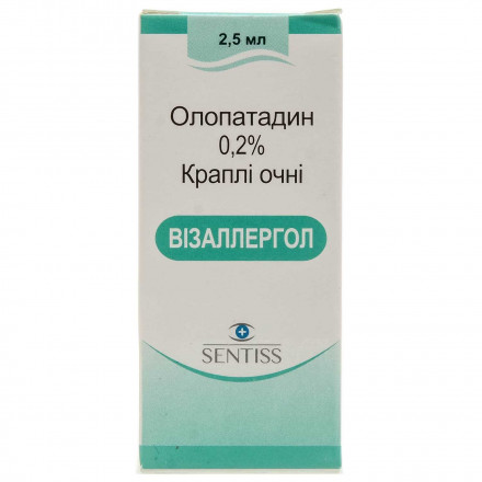 Візаллергол краплі очні 0,2%, 2,5 мл