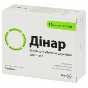 Дінар розчин для ін'єкцій для нервової системи по 50 мг/мл в ампулах по 5 мл, 10 шт.