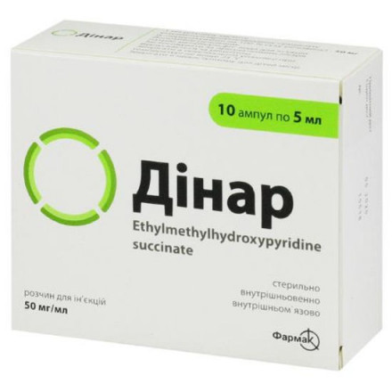 Дінар розчин для ін'єкцій для нервової системи по 50 мг/мл в ампулах по 5 мл, 10 шт.