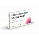 L-Тироксин 150 Берлін-Хемі таблетки №50