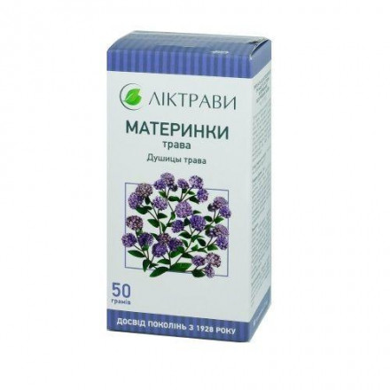 Материнки трава 1.5 г №20