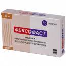 Фексофаст таблетки по 180 мг, 30 шт.