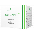 Остеарт Макс саше №20