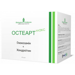 Остеарт Макс саше №20