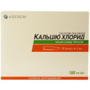 Кальцію хлорид розчин для ін'єкцій по 100 мг, 10 ампул по 5 мл