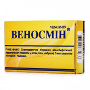 Веносмін таблетки, 30 шт.