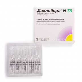 Диклоберл розчин 75 мг 3 мл №5