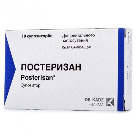 Постеризан супозиторії ректальні, 10 шт.