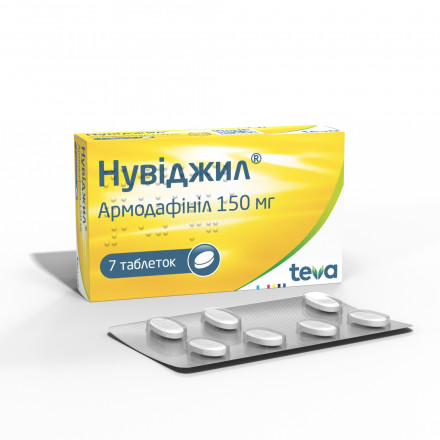 Нувіджил таблетки по 150 мг, 7 шт.