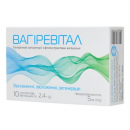Вагіревітал суп.ваг.№10