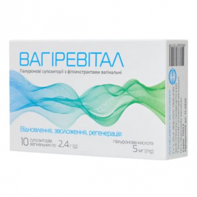 Вагіревітал суп.ваг.№10