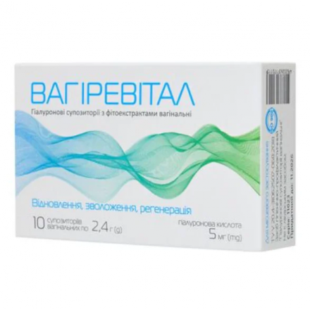 Вагіревітал суп.ваг.№10