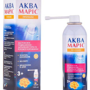 Аква Марис Прополис 150 мл N1 спрей для горла