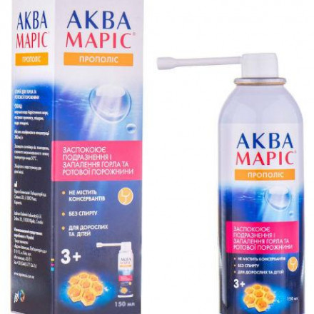 Аква Марис Прополис 150 мл N1 спрей для горла