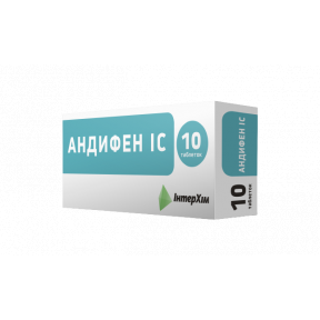 Андифен ІС таблетки, 10 шт.