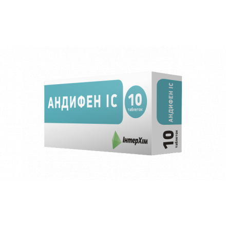 Андифен ІС таблетки, 10 шт.